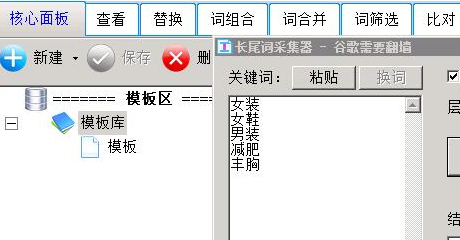 網站源碼備份rar、zip文件掃描下載教程