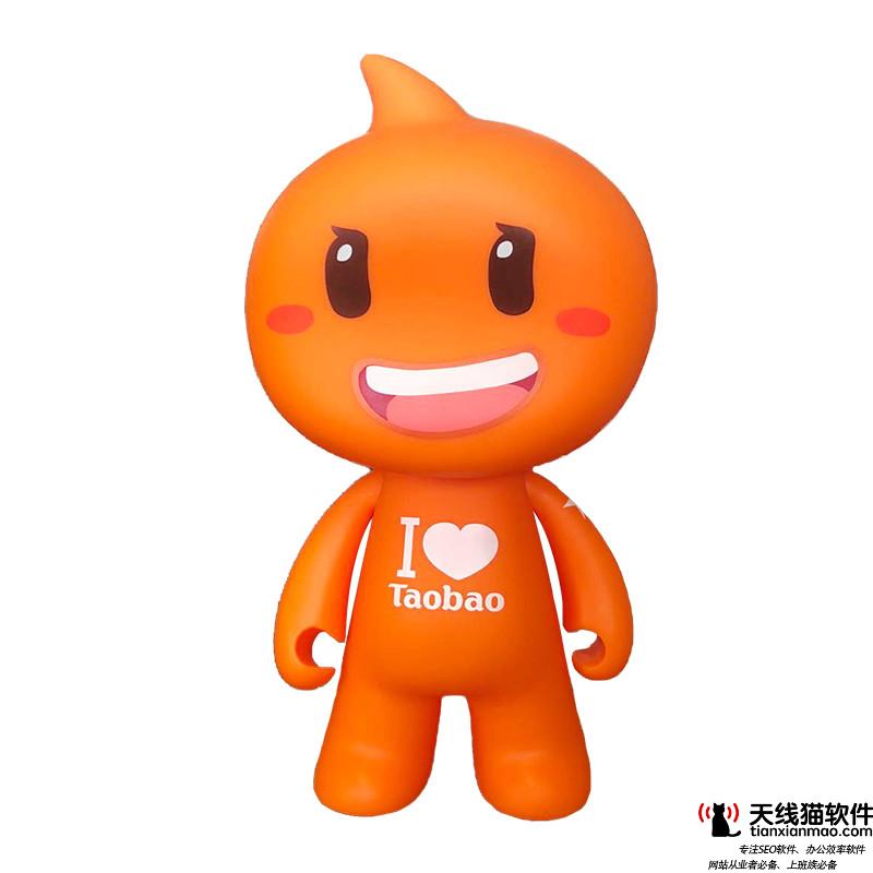 淘寶客服刷一單多少錢(淘寶一天刷20單安全嗎)1