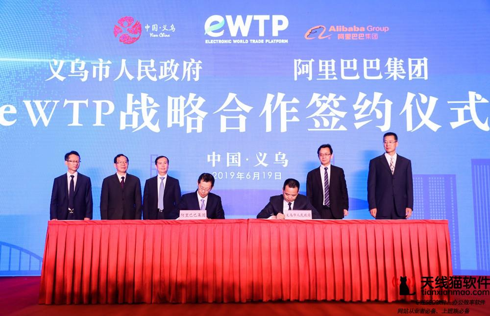 開淘寶企業店鋪要預備哪些資料如何提高銷量1
