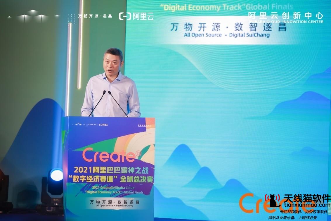 淘寶發布異常店鋪公告打擊淘寶店群1