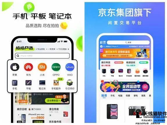 2021天貓618紅包攻略淘寶天貓618活動省錢攻略1