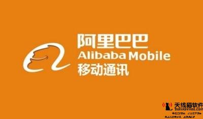 同一家公司可以開多少個天貓網店1