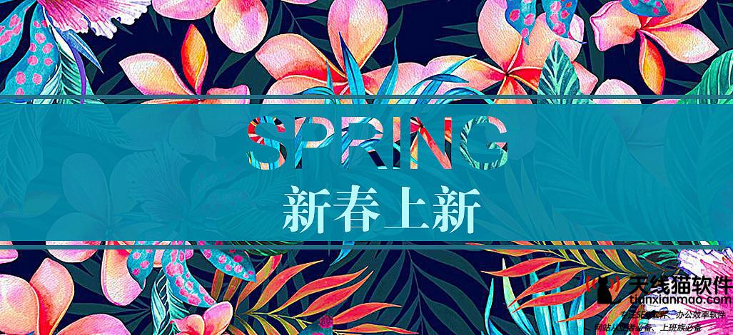 淘寶直播浮現權有哪些規則淘寶直播浮現權條件是店鋪直播號1