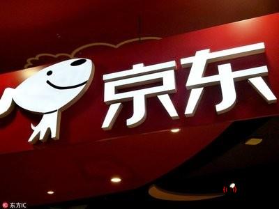 回顧劉強(qiáng)東性侵門(mén)事件很終他無(wú)罪但京東的騰訊控股跌超3%1