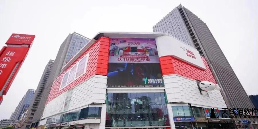 京東二季度盈利近36億可以走出被對比拼多多的陰影了3