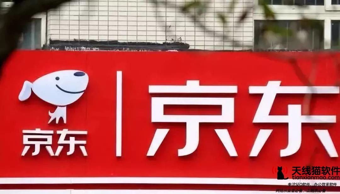 JDL京東物流CEO王振輝供給鏈數(shù)智化轉(zhuǎn)型已成必然事情的詳情始末是怎么樣了2