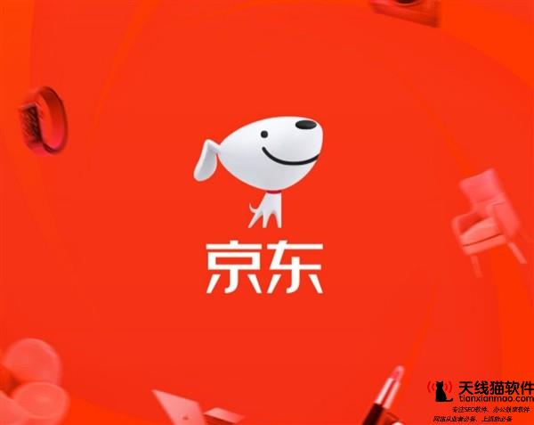 京東集團(tuán)達(dá)達(dá)集團(tuán)將聯(lián)合招募超35000個(gè)正式及臨時(shí)員工具體是啥情況1
