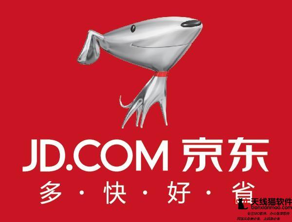 貫徹7部委家電更新消費精神京東聯(lián)合權(quán)威機構(gòu)發(fā)起家電以舊換新倡議書3