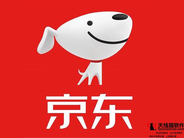 京東截至2月13日累計承運醫療應急物資約3000萬件到底是是什么狀況3