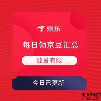 為了讓你更快收到貨京東物流與跨越速運達成戰略合作未來雙方保持獨立運營1