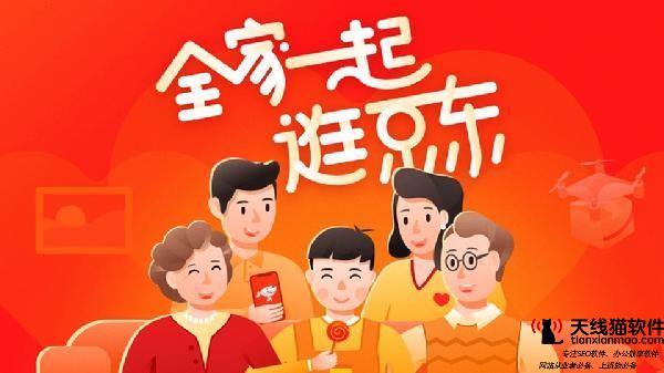 京東店鋪沒有流量怎么辦1