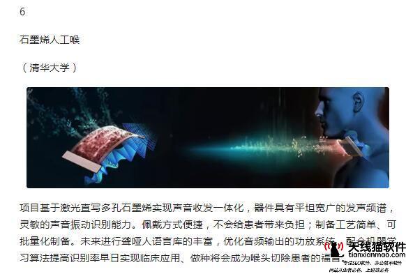 投資人投了幾十億居然沒有投票權京東的游戲規則原來是這樣的2