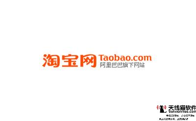 淘寶降權(quán)在哪里看(買家淘寶被降權(quán)了怎么恢復(fù))2