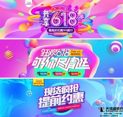 淘寶店鋪做不起來自然搜索流量怎么做2