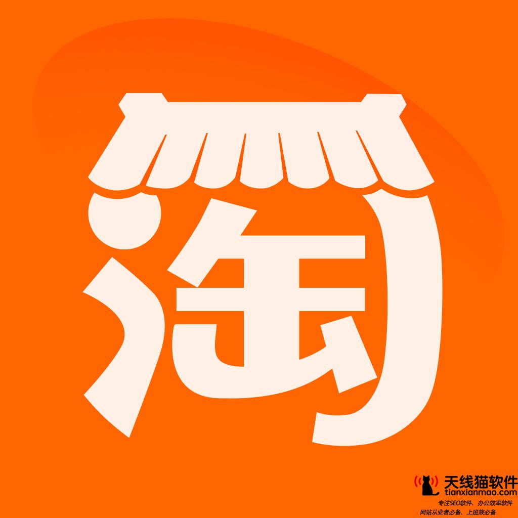 淘寶直播連續3年增速150%以上一年喊了2.27億句寶寶3