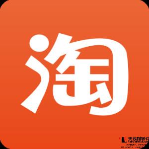 淘寶店流量下滑的因素3
