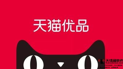 淘寶店鋪刷流量有用嗎1