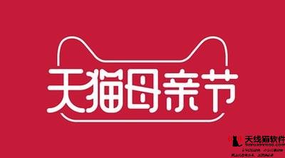 淘寶第一位用戶訂單至今掛在支付寶大樓他當年賣了啥1