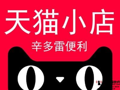 在淘寶購(gòu)物后商家遲遲不發(fā)貨怎么辦2