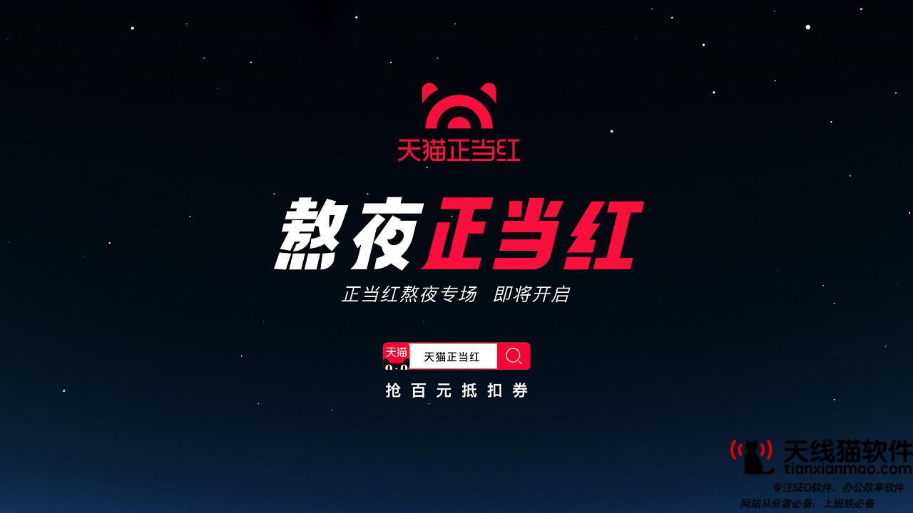 微信公眾號如何引流跳轉到淘寶店鋪3