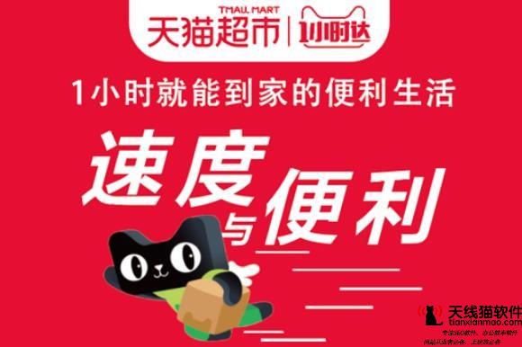 萬人舉報阿里巴巴小二私下行使阿里資源開發返利網APP1