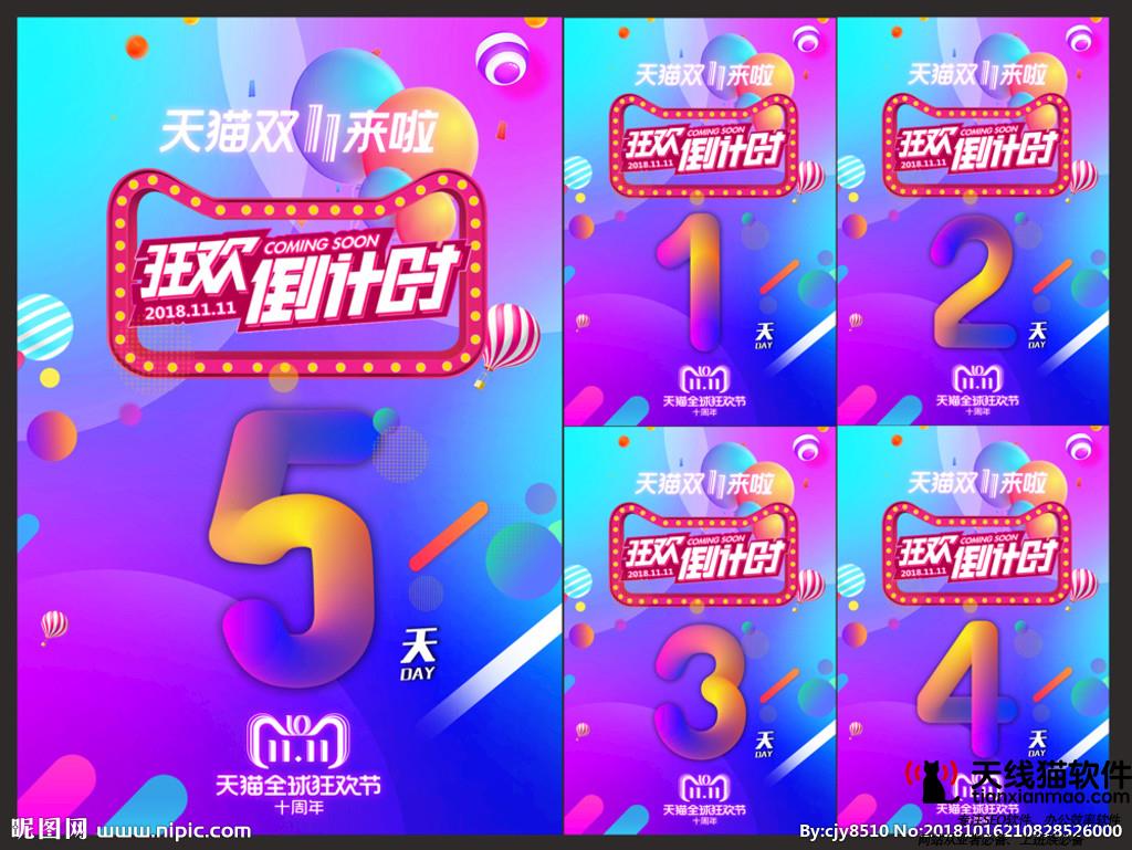 淘寶怎么開網店步驟新手小白怎么開淘寶店1