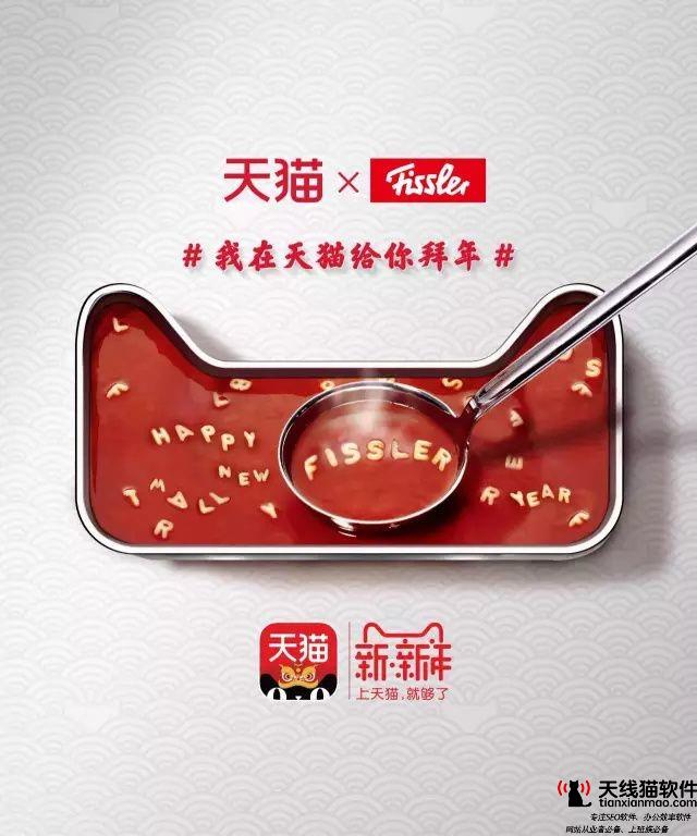 微信公眾號如何引流跳轉到淘寶店鋪1