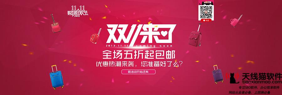 如何判定淘寶店鋪流量體系是否健康2