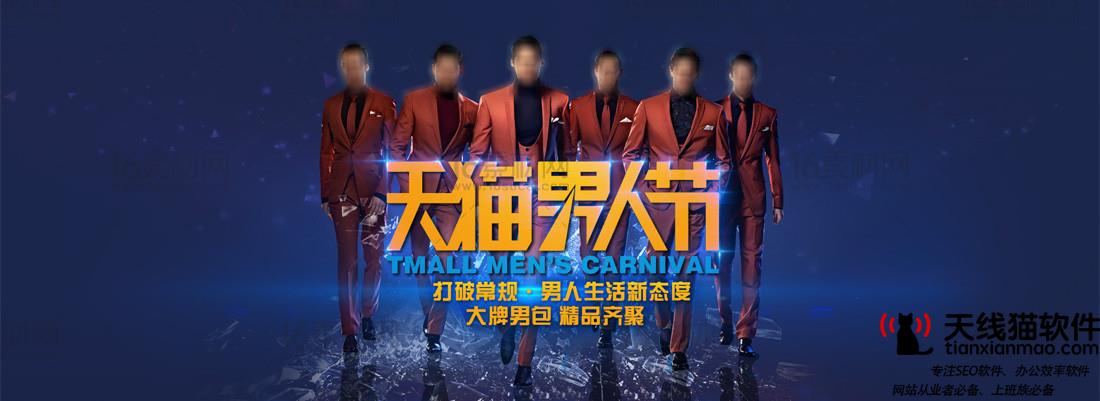 盒馬天貓旗艦店正式開業全國范圍很快次日達具體是什么情況3