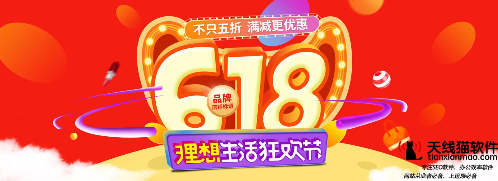 淘寶搜索流量暴跌是什么原因有什么應對措施1