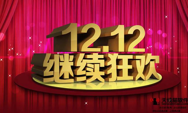 淘寶賣家怎么刷流量安全2