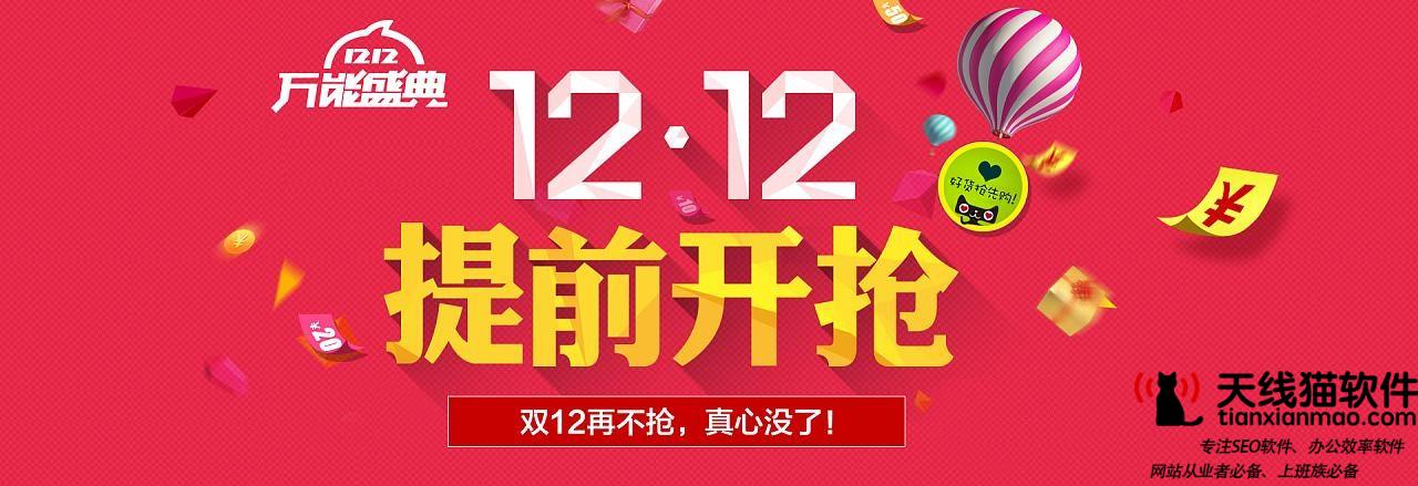 阿里分銷平臺(tái)是什么如何申請(qǐng)成為阿里巴巴分銷平臺(tái)供給商1