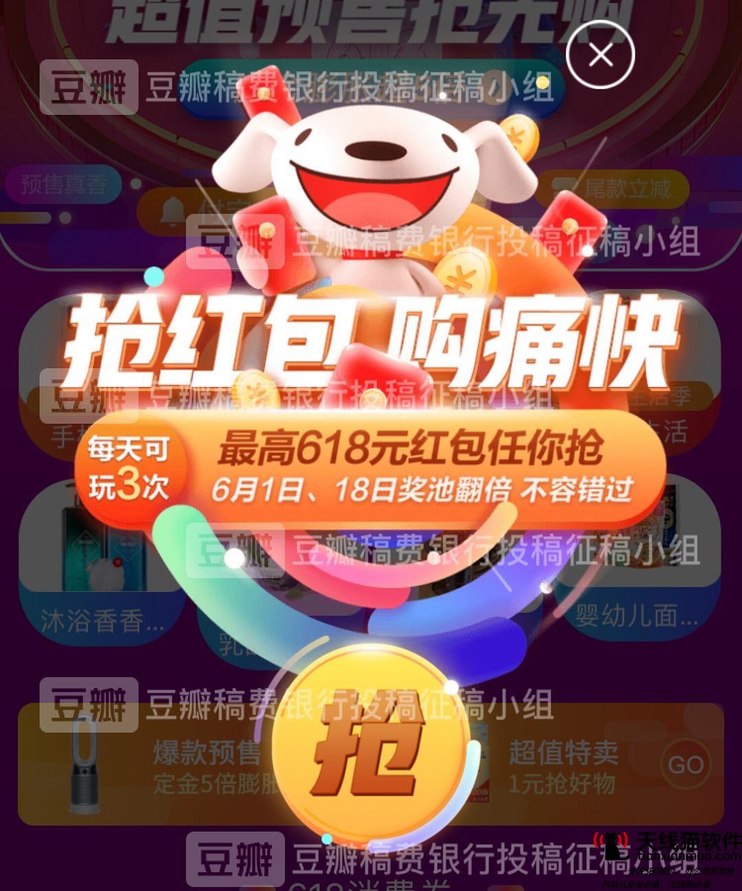 淘寶新店怎么快速獲得流量1