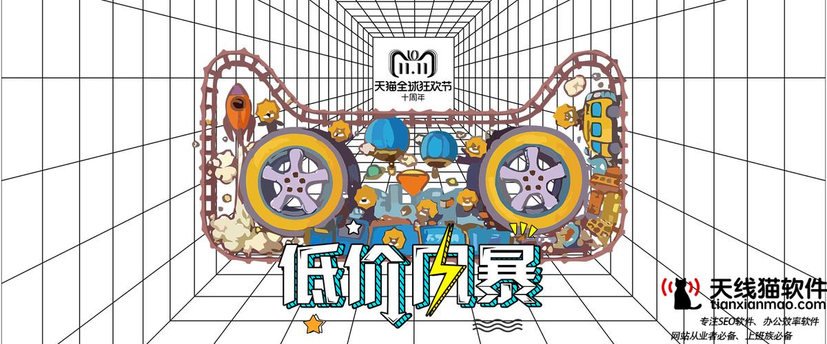 福利吧分享阿里云幸運券和騰訊云保舉碼1