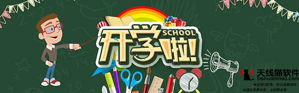 怎么為自己的淘寶店引流2