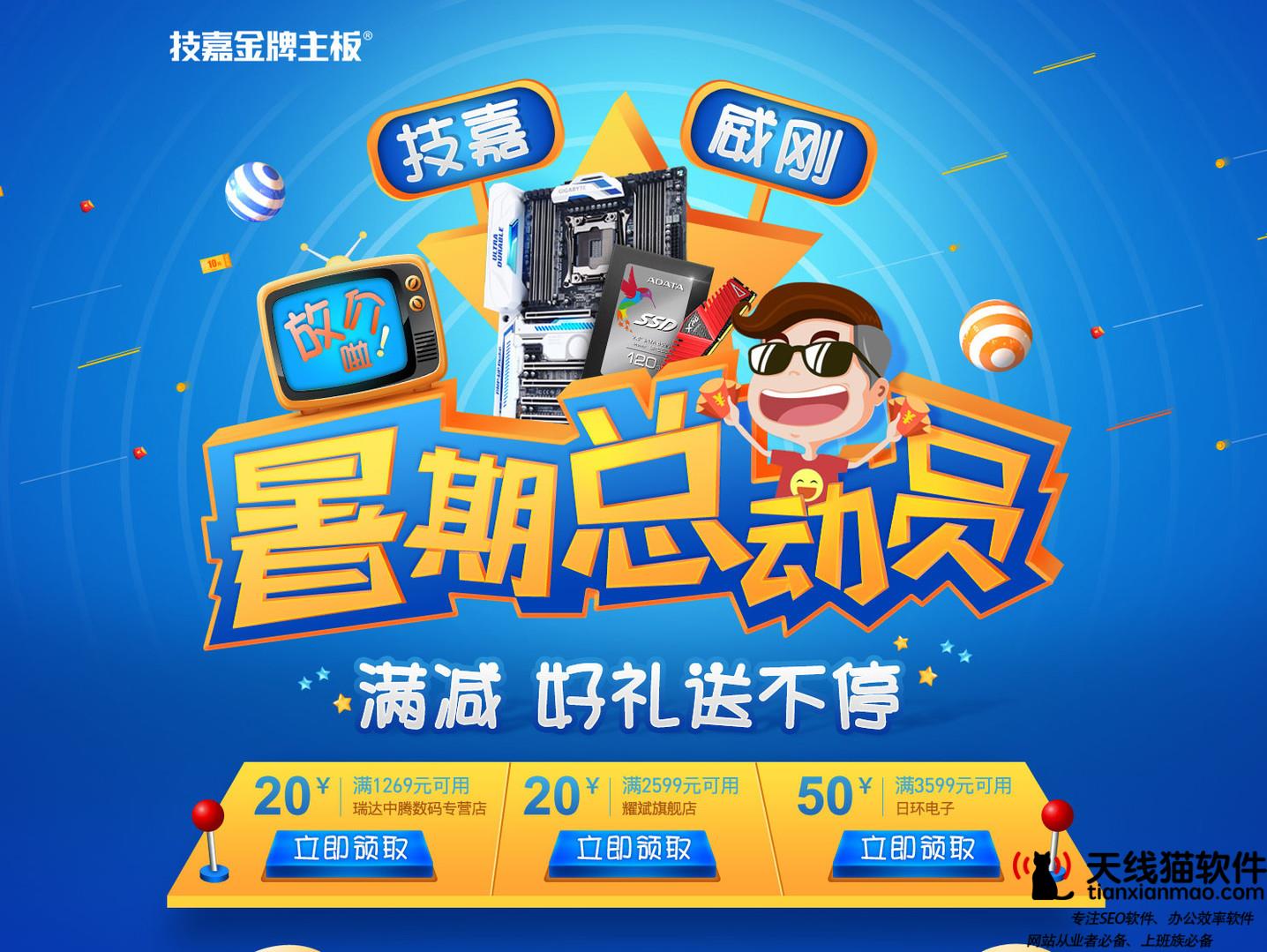 淘寶流量怎么低了很多2