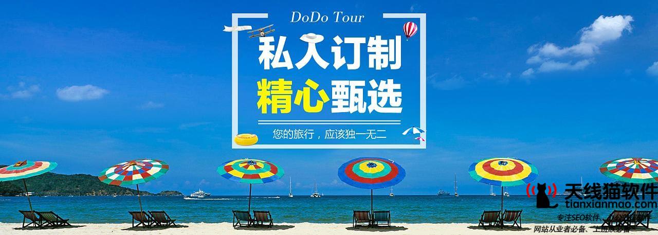 淘寶商品標(biāo)題制作影響流量嗎2