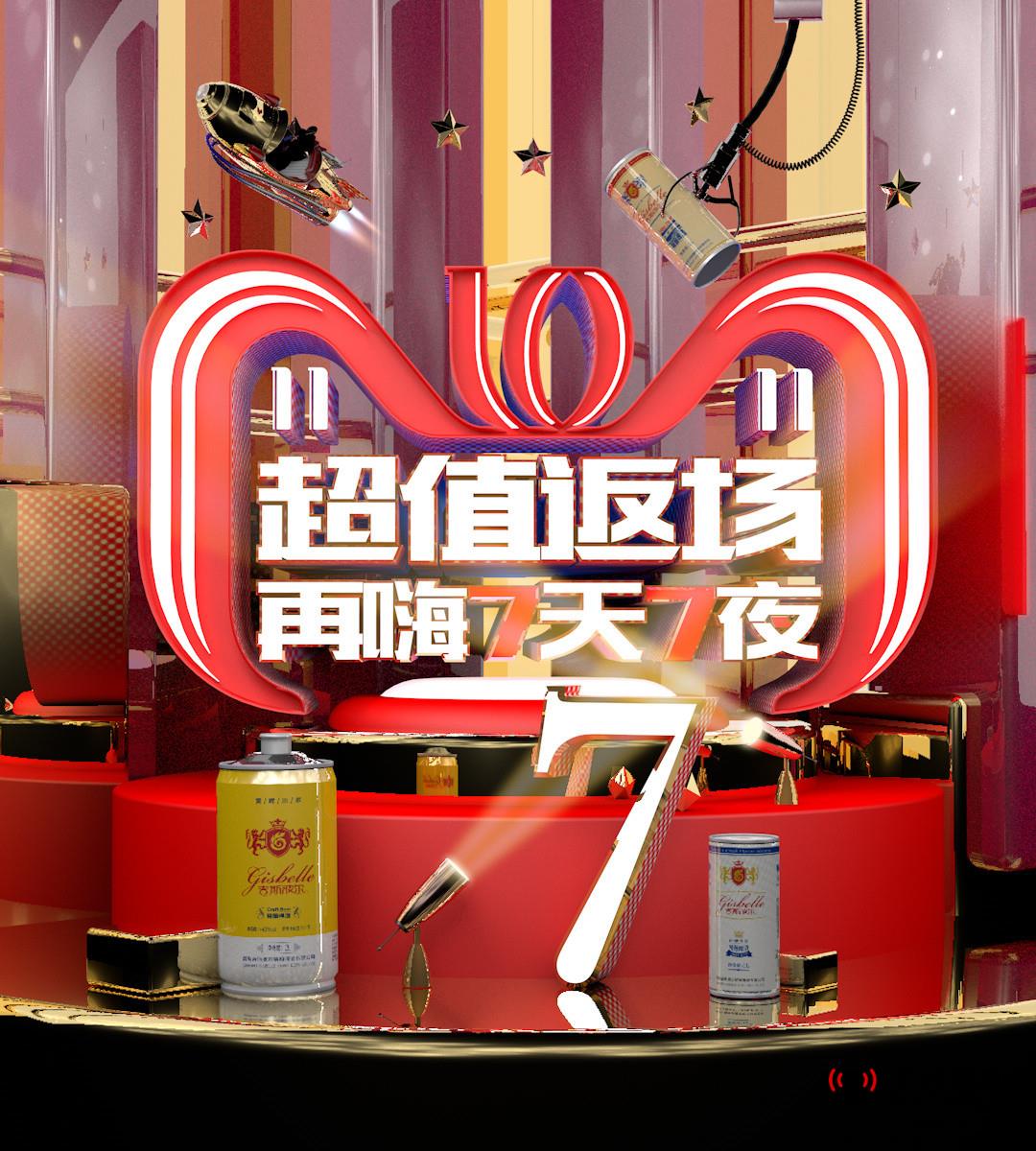 淘寶新手增加流量的方法1