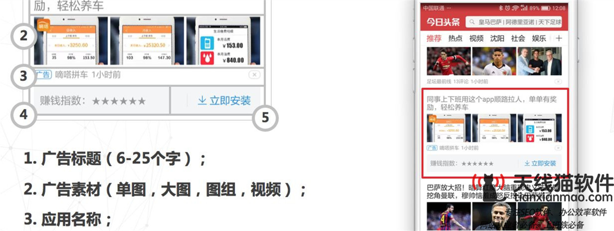 如何利用百度推廣功能，挖掘精準長尾關鍵詞1