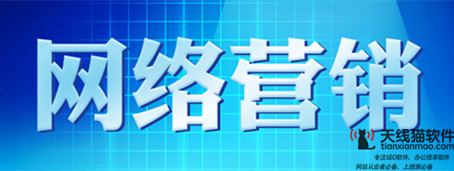 互聯(lián)網(wǎng)+在未來的發(fā)展趨勢1