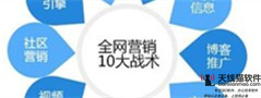 互聯網草根創業小故事電商快速賺錢風口在哪里1
