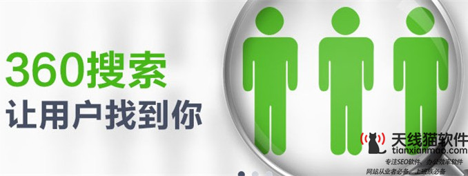 SEO優(yōu)化和百度競價的優(yōu)缺點比較2