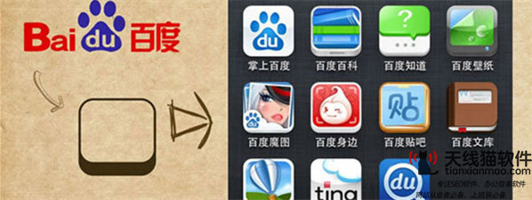百度推廣技術樂云seoSEO系統丨W3C2