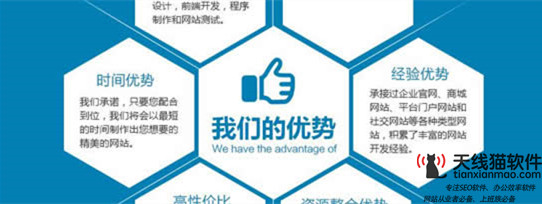 360搜索的競價推廣效果好不好？優缺點的分析。1