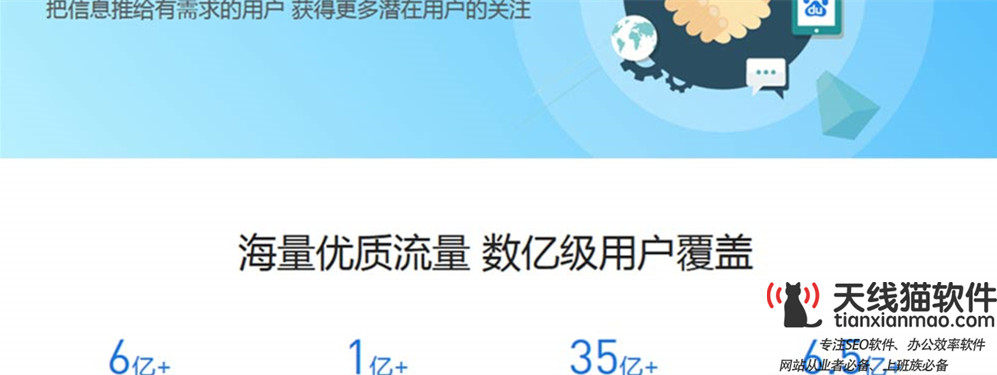 兩會科技熱議人工智能和產業互聯網未來1