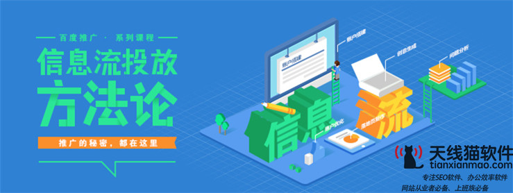 如何利用SEO與競(jìng)價(jià)來(lái)推廣結(jié)合的方式推，廣網(wǎng)站？2