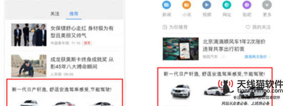 張一鳴周年年會念報告摘抄諷刺互聯網圈八股文3