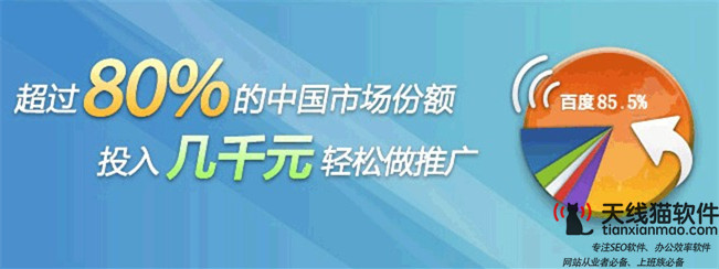互聯網時代企業如何做好品牌定位3