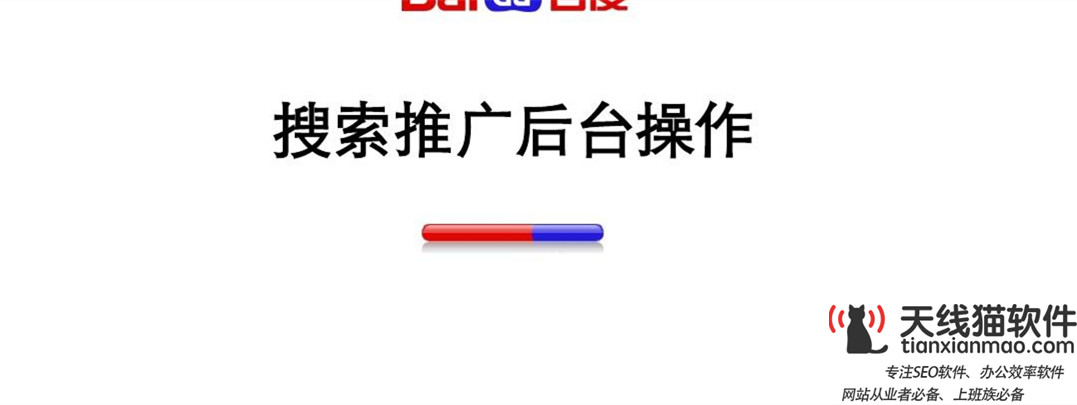 陜西專(zhuān)業(yè)sem優(yōu)化公司百度競(jìng)價(jià)如何分析競(jìng)爭(zhēng)對(duì)手1