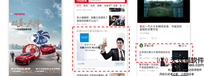 雙11廣告投放點擊率超大盤116%，內容平臺給電商增長帶來新可能！3